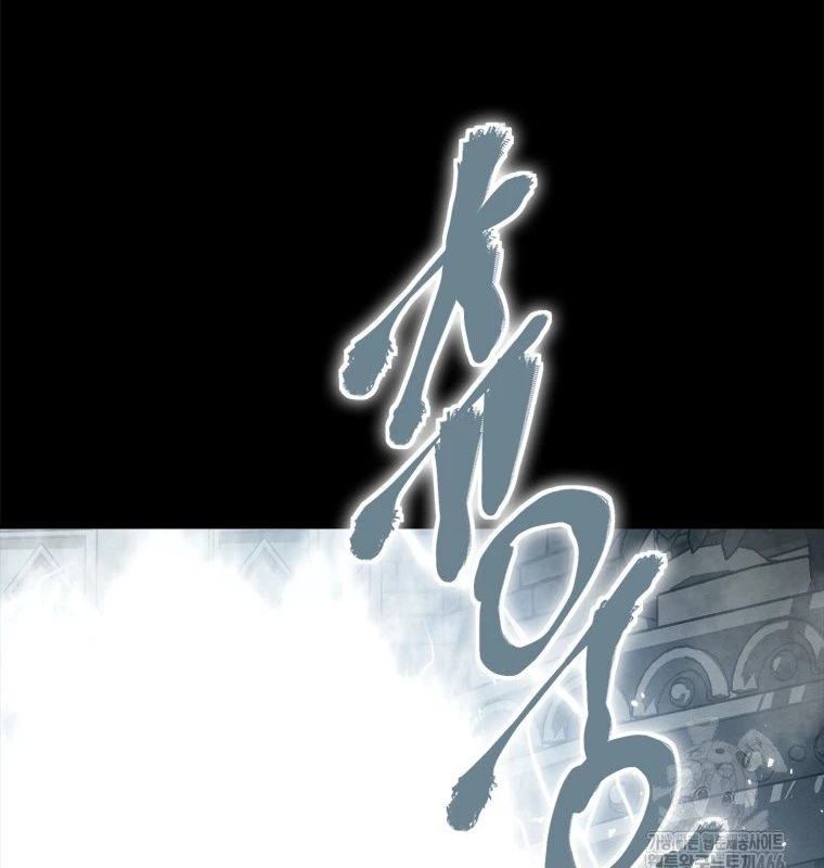 Lv 1 Bất Khả Chiến Bại Chapter 58 - Trang 2
