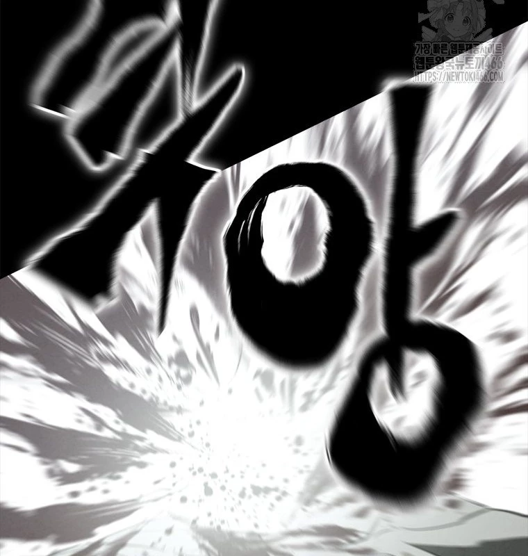 Lv 1 Bất Khả Chiến Bại Chapter 58 - Trang 2