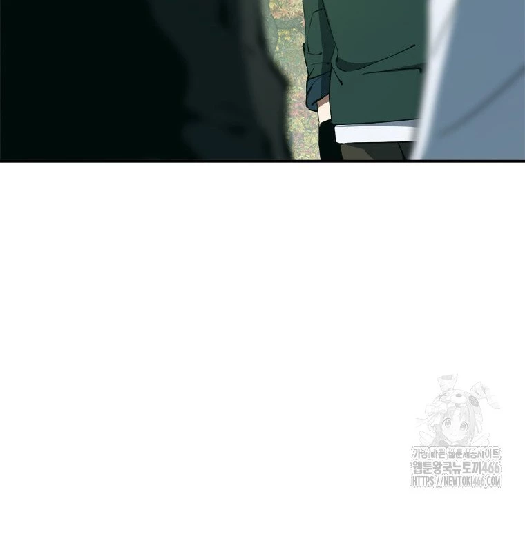 Lv 1 Bất Khả Chiến Bại Chapter 59 - Trang 2