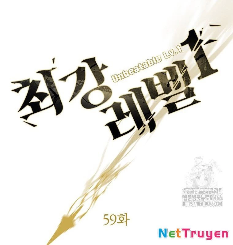Lv 1 Bất Khả Chiến Bại Chapter 59 - Trang 2