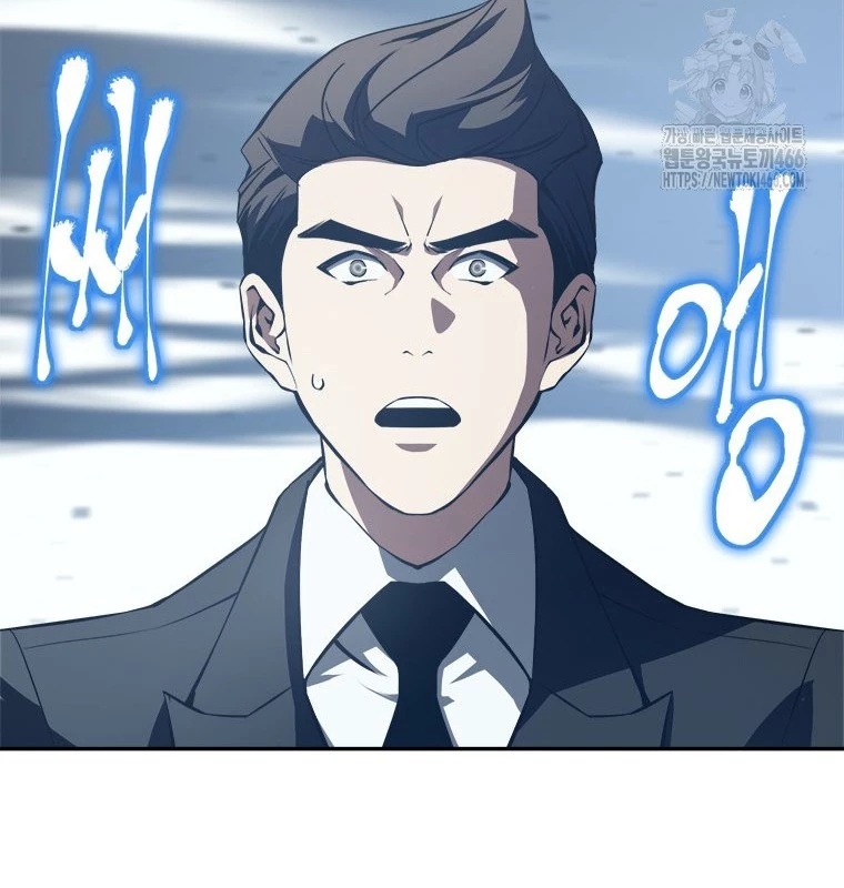 Lv 1 Bất Khả Chiến Bại Chapter 60 - Trang 2