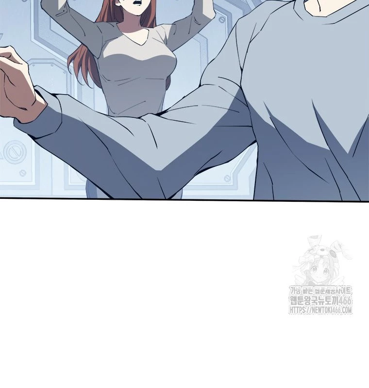 Lv 1 Bất Khả Chiến Bại Chapter 60 - Trang 2