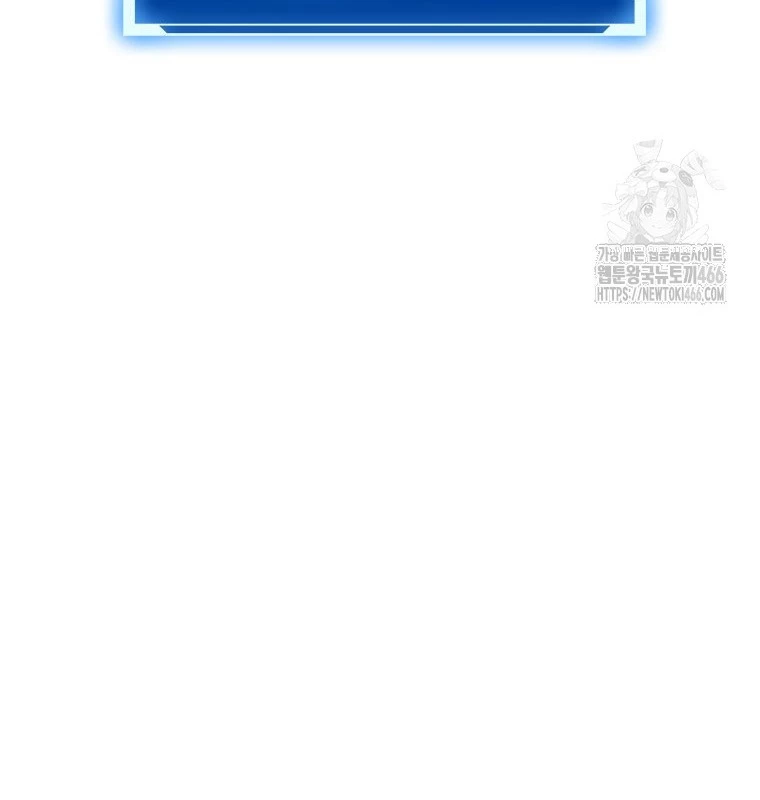 Lv 1 Bất Khả Chiến Bại Chapter 60 - Trang 2