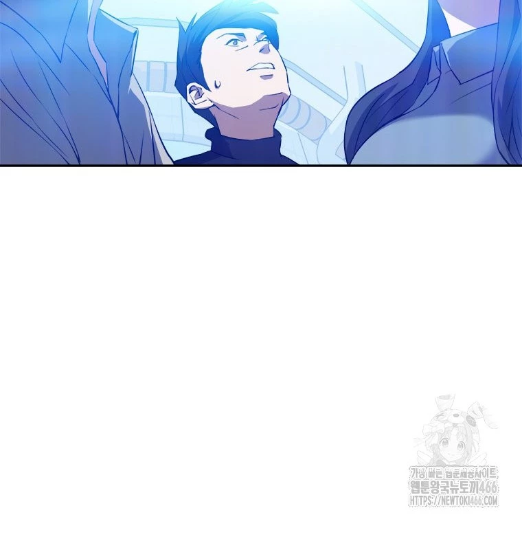 Lv 1 Bất Khả Chiến Bại Chapter 60 - Trang 2