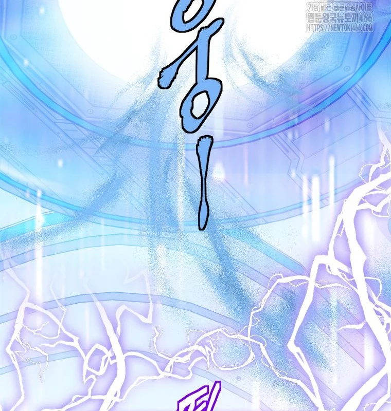 Lv 1 Bất Khả Chiến Bại Chapter 60 - Trang 2