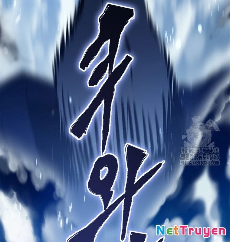Lv 1 Bất Khả Chiến Bại Chapter 62 - 76
