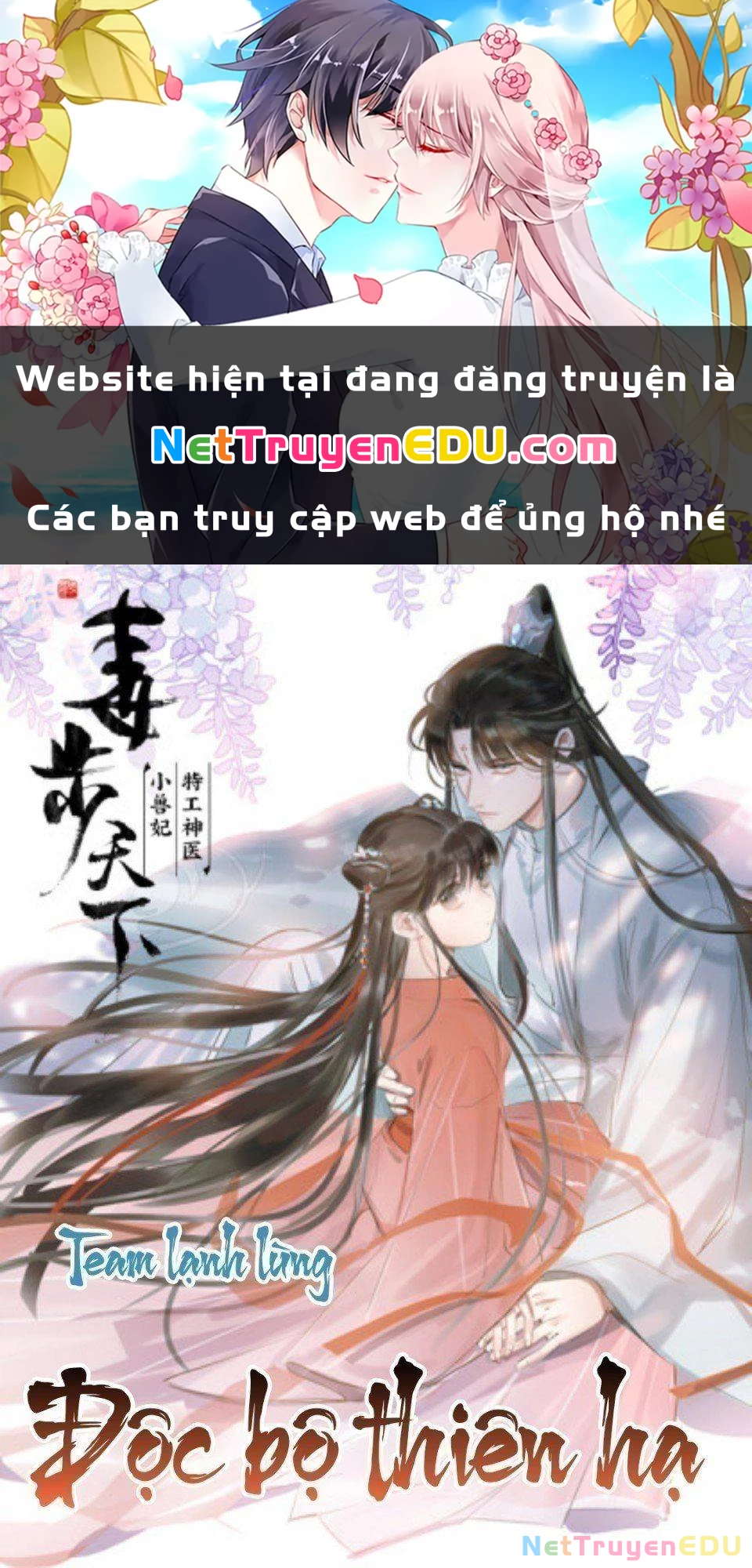 Độc Bộ Thiên Hạ: Đặc Công Thần Y Chapter 320 - 1