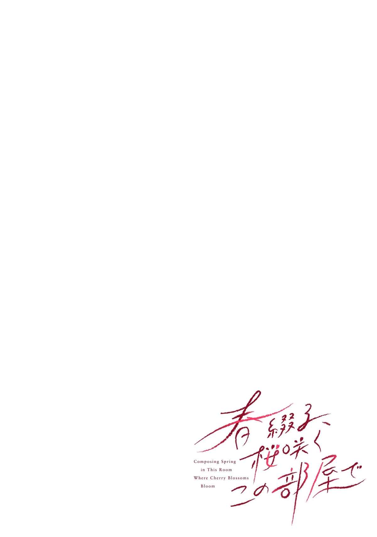 Mùa xuân đang đến trong căn phòng mà hoa anh đào nở rộ này Chapter  1 - 3