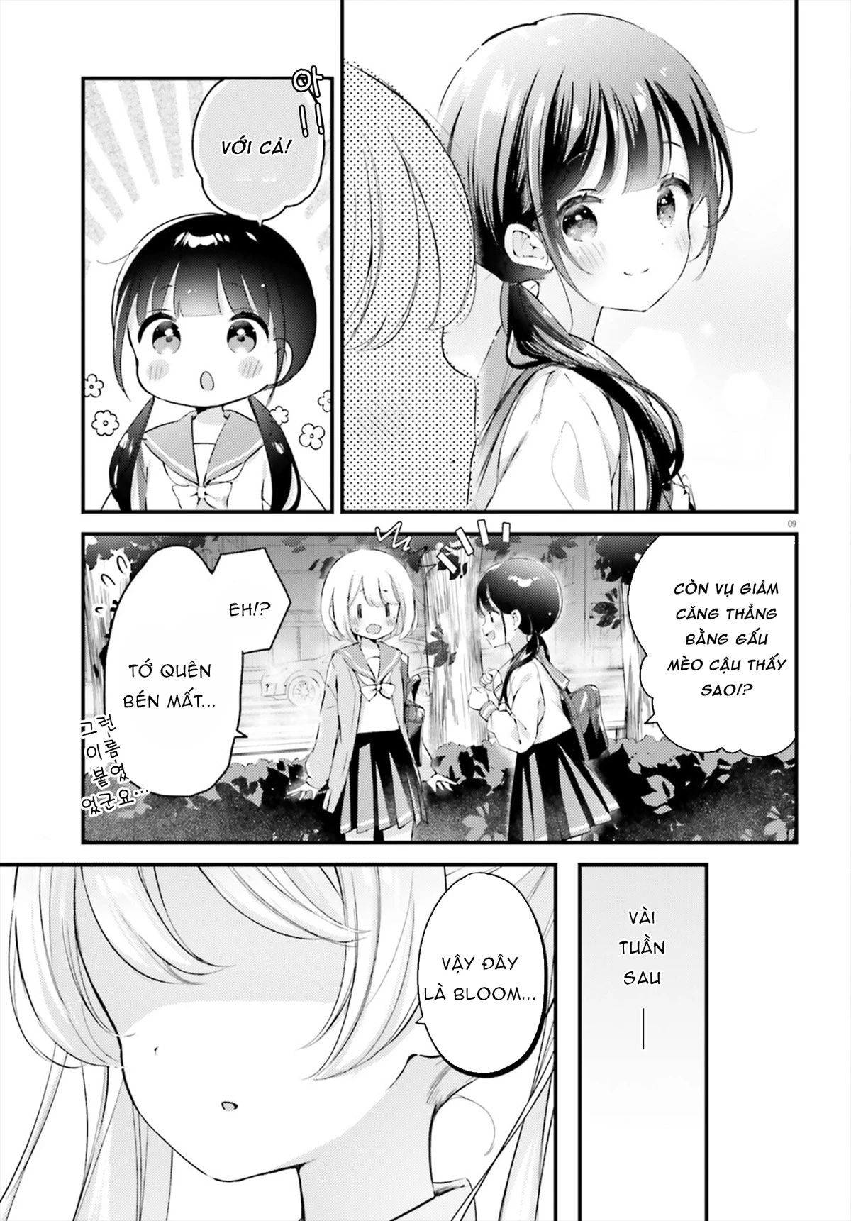 Thời Gian Uống Trà Của Cô Hầu Mộng Mơ Chapter  2 - 19