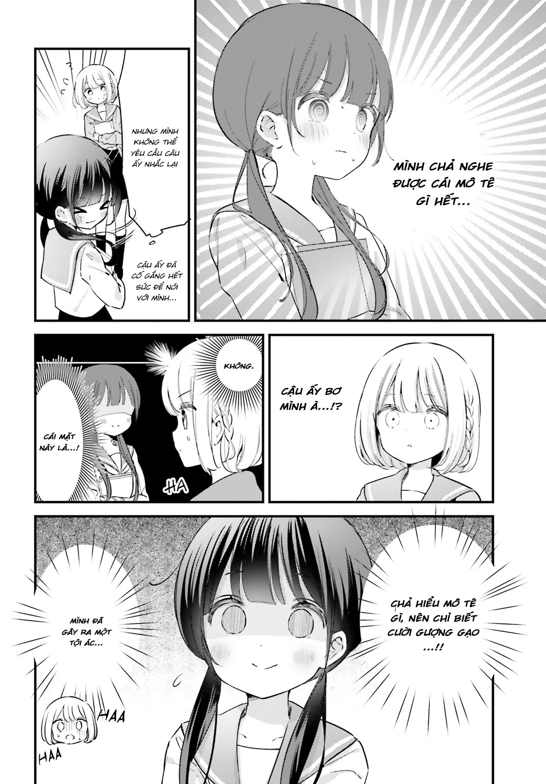 Thời Gian Uống Trà Của Cô Hầu Mộng Mơ Chapter  4 - 4