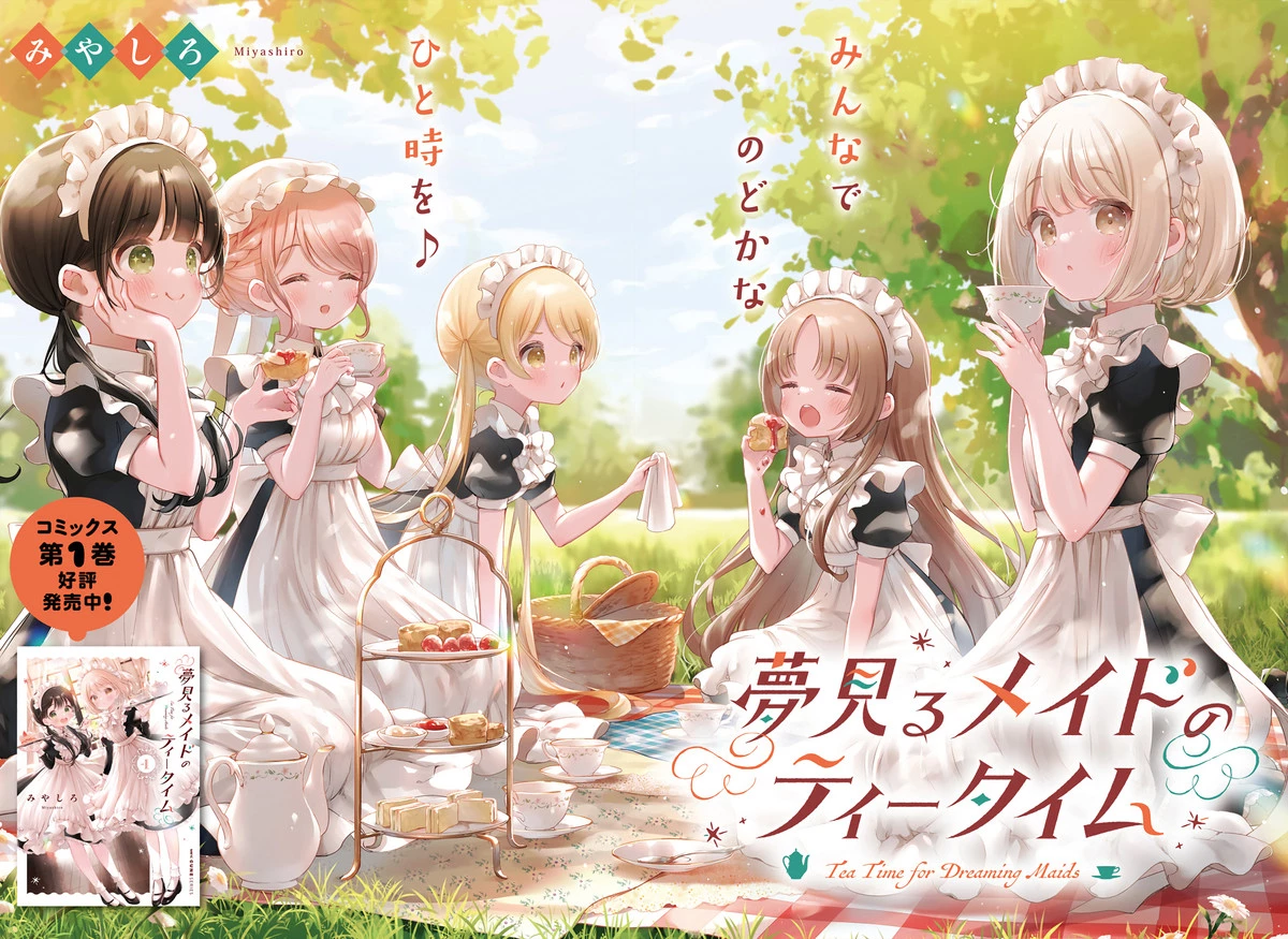 Thời Gian Uống Trà Của Cô Hầu Mộng Mơ Chapter  7.1 - 2