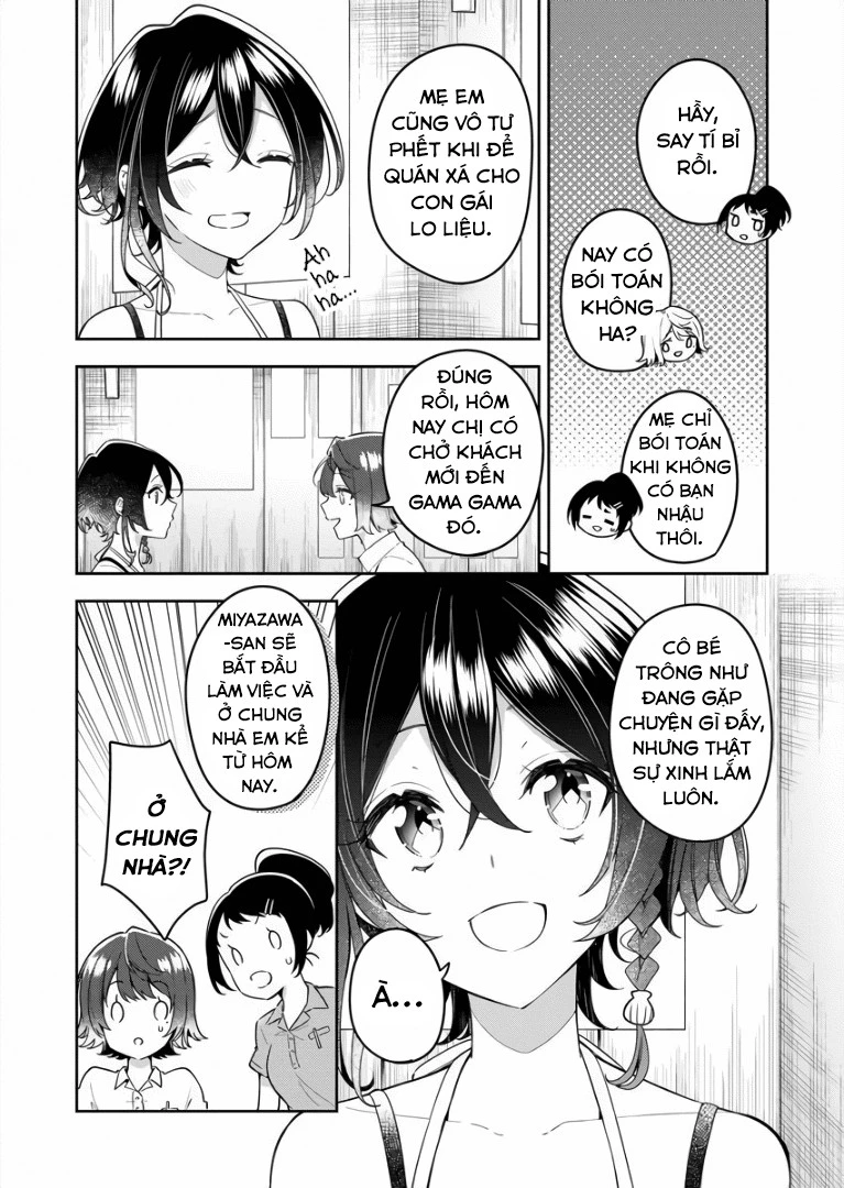 The Aquatope on White Sand Chapter 3 - 14