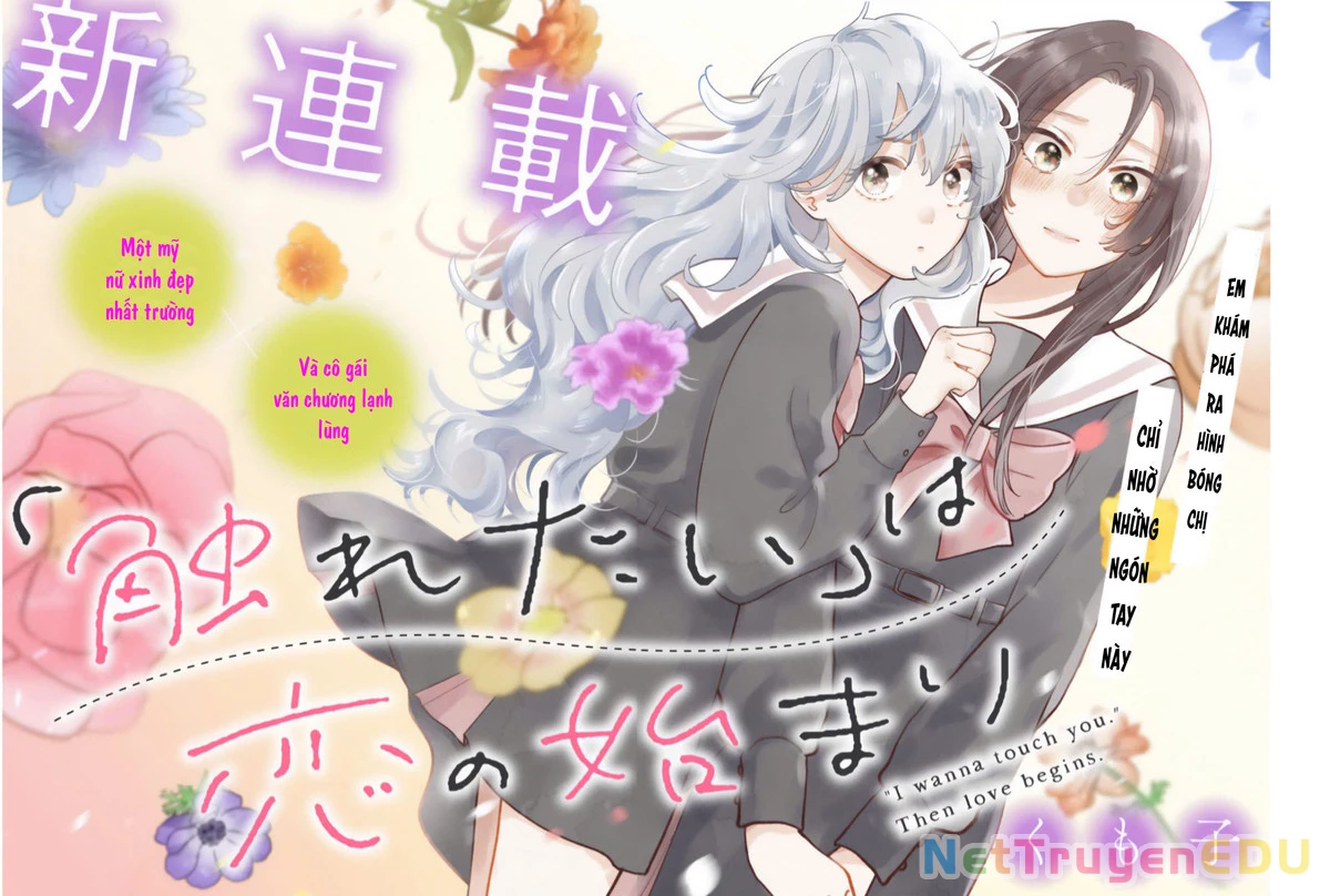 「Khao khát chạm vào」là khởi đầu cho một tình yêu Chapter 1 - 2