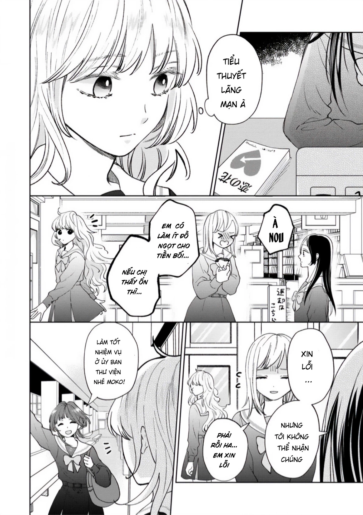 「Khao khát chạm vào」là khởi đầu cho một tình yêu Chapter 1 - 5
