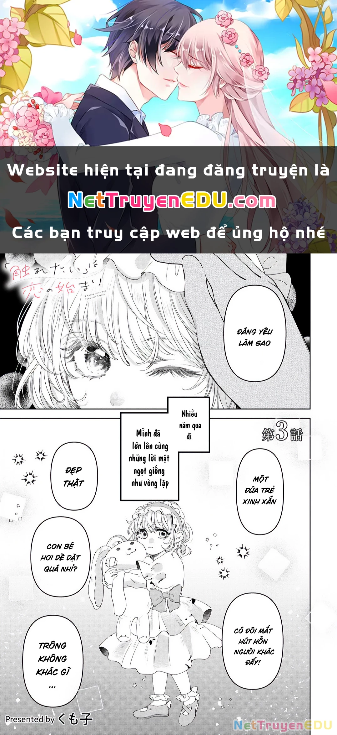 「Khao khát chạm vào」là khởi đầu cho một tình yêu Chapter  3 - 1