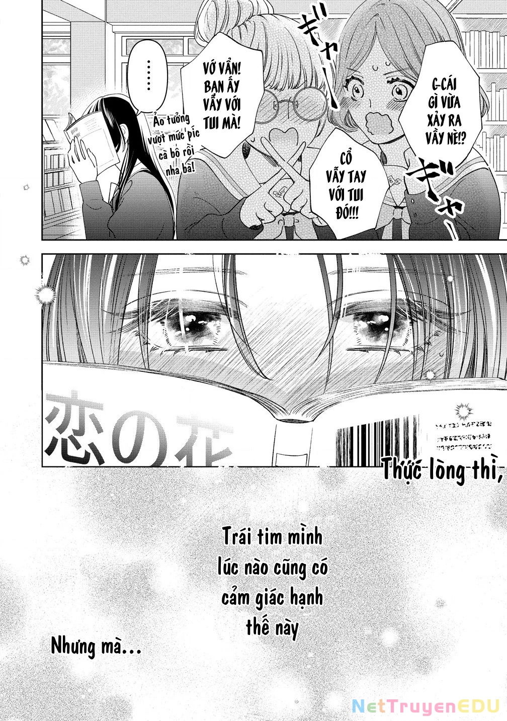 「Khao khát chạm vào」là khởi đầu cho một tình yêu Chapter  4 - 6