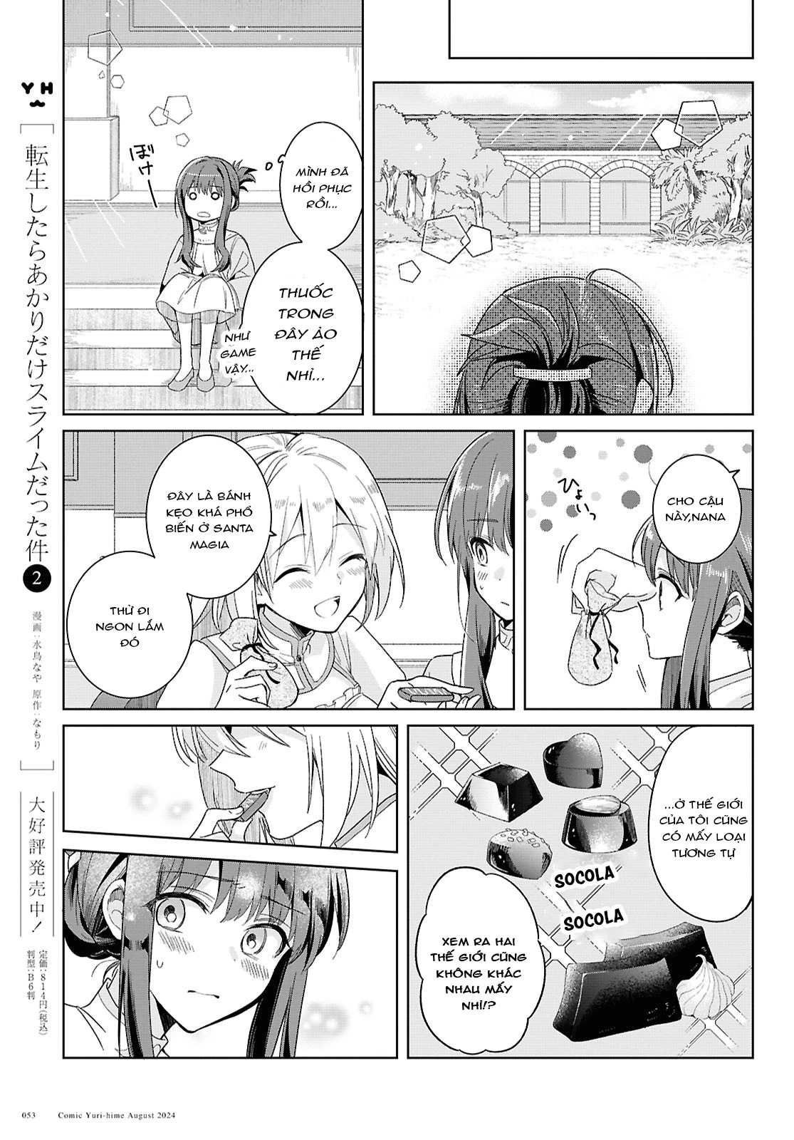 Thánh nữ yếu đuối và công chúa vô dụng~ Hành trình cứu thế giới của thánh nữ bị triệu hồi với ma lực bằng 0~ Chapter 2 - 10