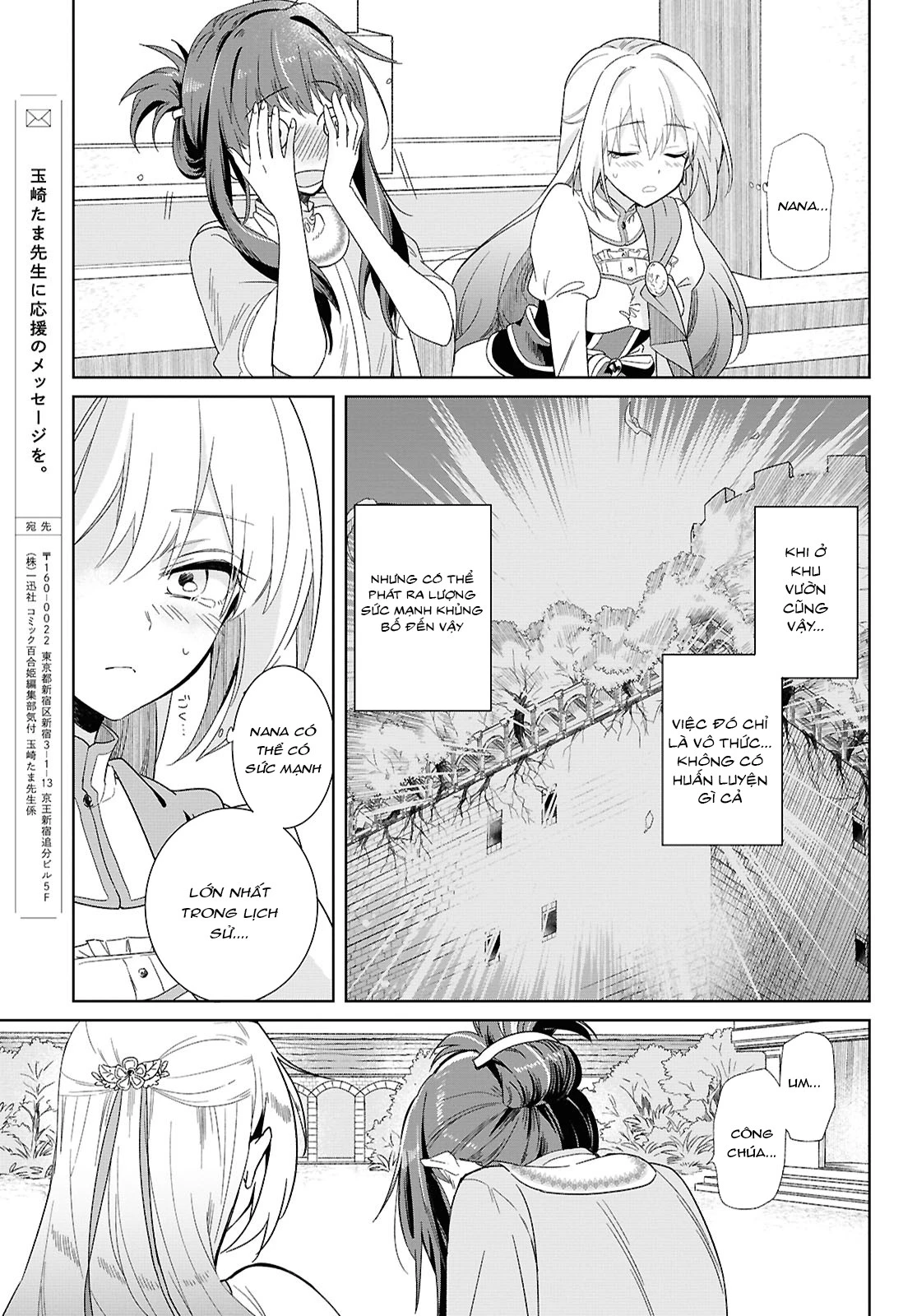 Thánh nữ yếu đuối và công chúa vô dụng~ Hành trình cứu thế giới của thánh nữ bị triệu hồi với ma lực bằng 0~ Chapter 2 - 20