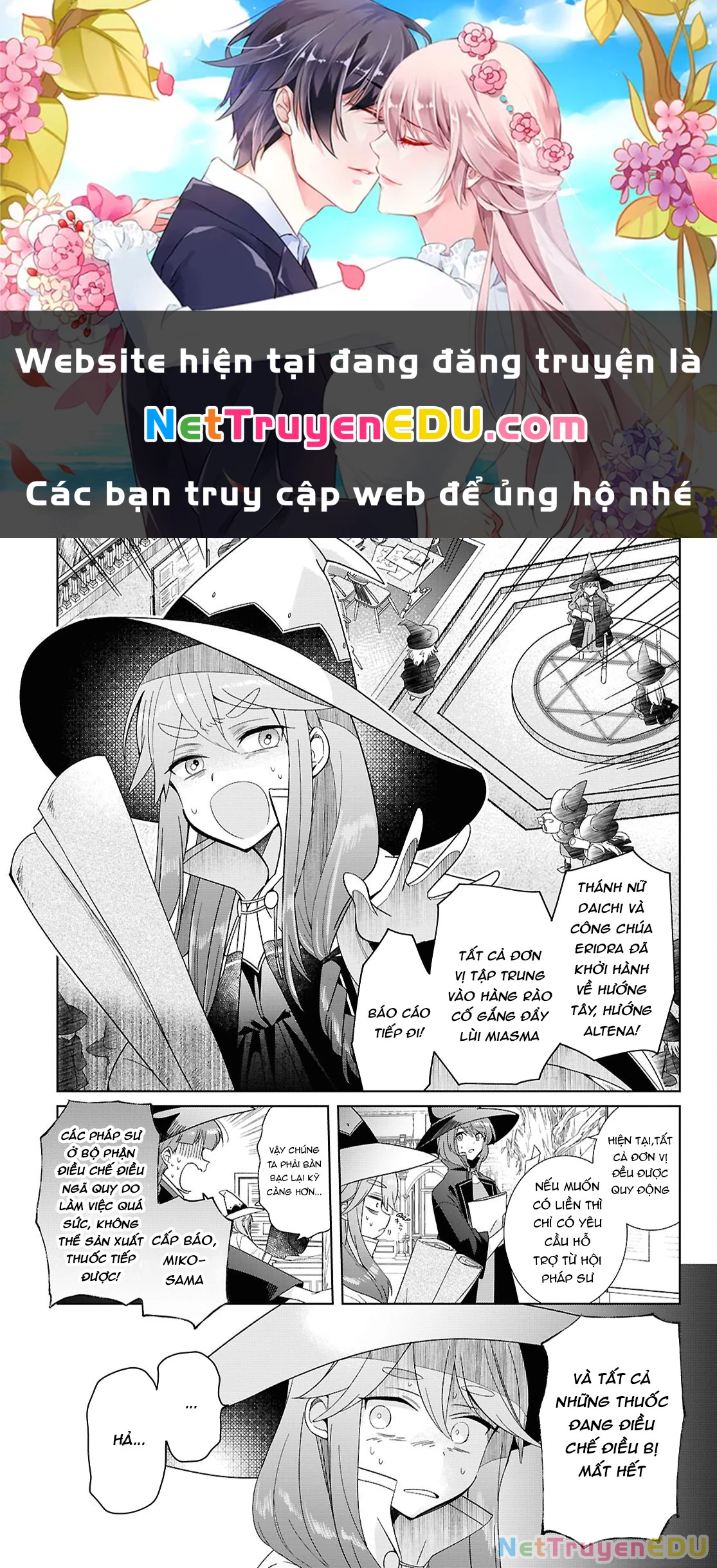 Thánh nữ yếu đuối và công chúa vô dụng~ Hành trình cứu thế giới của thánh nữ bị triệu hồi với ma lực bằng 0~ Chapter 3 - 1