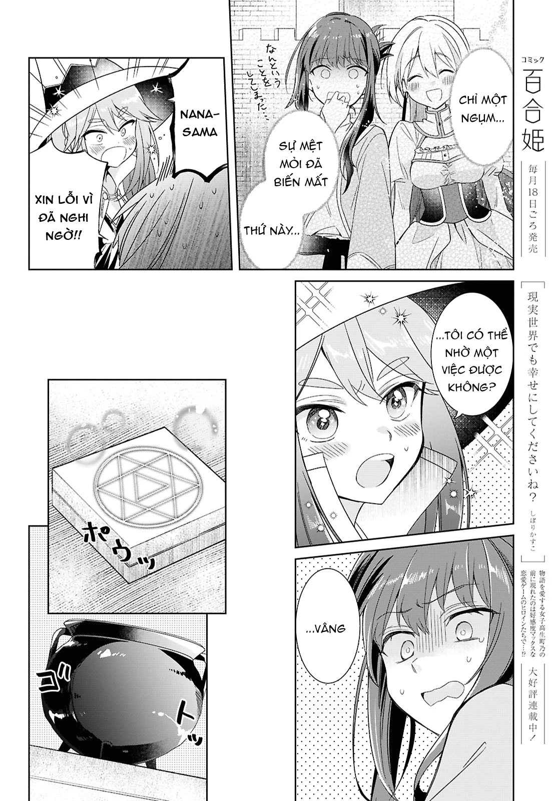 Thánh nữ yếu đuối và công chúa vô dụng~ Hành trình cứu thế giới của thánh nữ bị triệu hồi với ma lực bằng 0~ Chapter 3 - 14