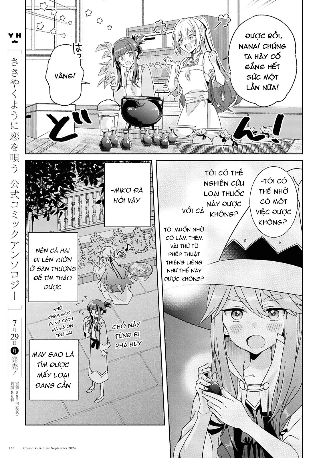 Thánh nữ yếu đuối và công chúa vô dụng~ Hành trình cứu thế giới của thánh nữ bị triệu hồi với ma lực bằng 0~ Chapter 3 - 15