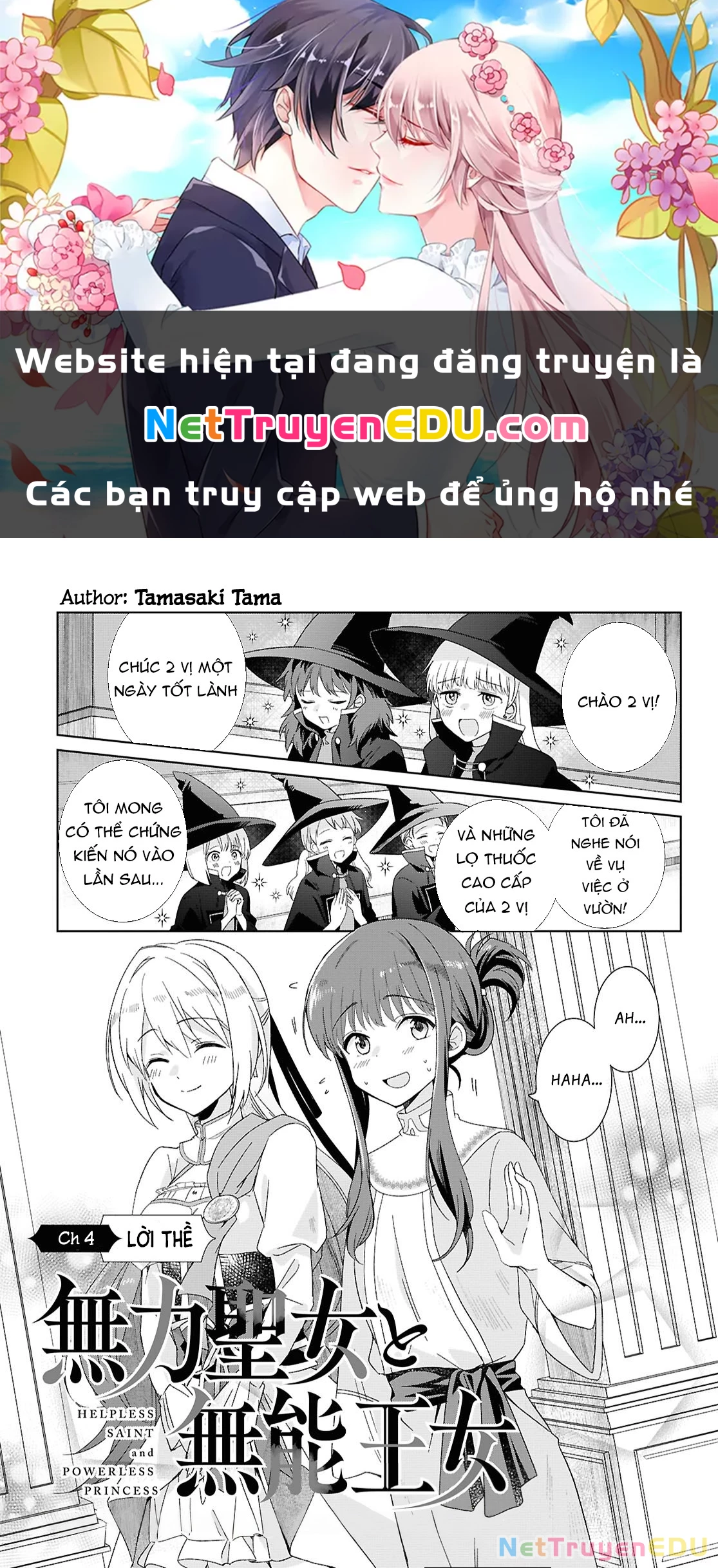 Thánh nữ yếu đuối và công chúa vô dụng~ Hành trình cứu thế giới của thánh nữ bị triệu hồi với ma lực bằng 0~ Chapter 4 - 1