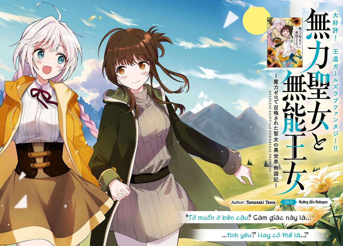 Thánh nữ yếu đuối và công chúa vô dụng~ Hành trình cứu thế giới của thánh nữ bị triệu hồi với ma lực bằng 0~ Chapter  5 - 2
