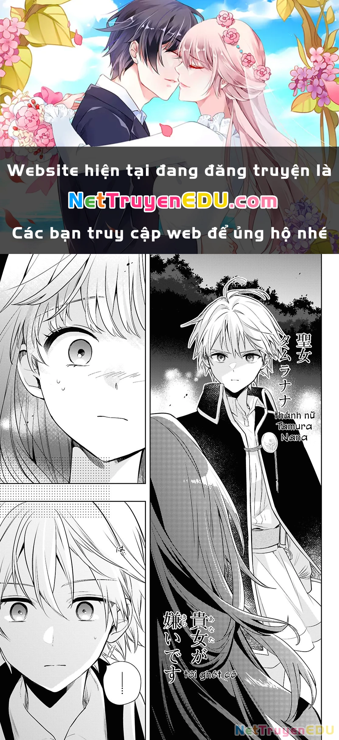 Thánh nữ yếu đuối và công chúa vô dụng~ Hành trình cứu thế giới của thánh nữ bị triệu hồi với ma lực bằng 0~ Chapter 7 - 1