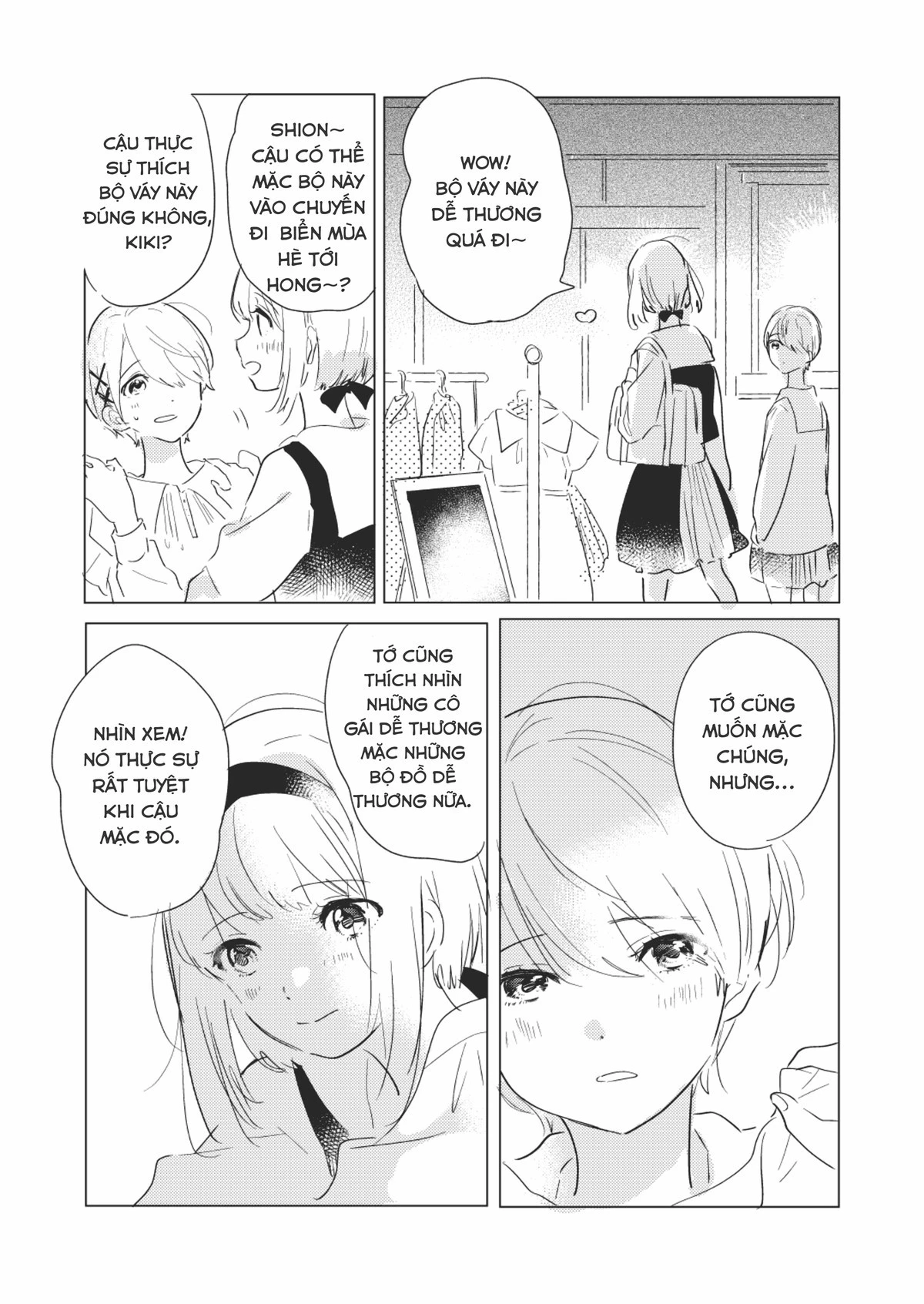 The Skirt Rings at the Landing Chapter 0.5 - 2