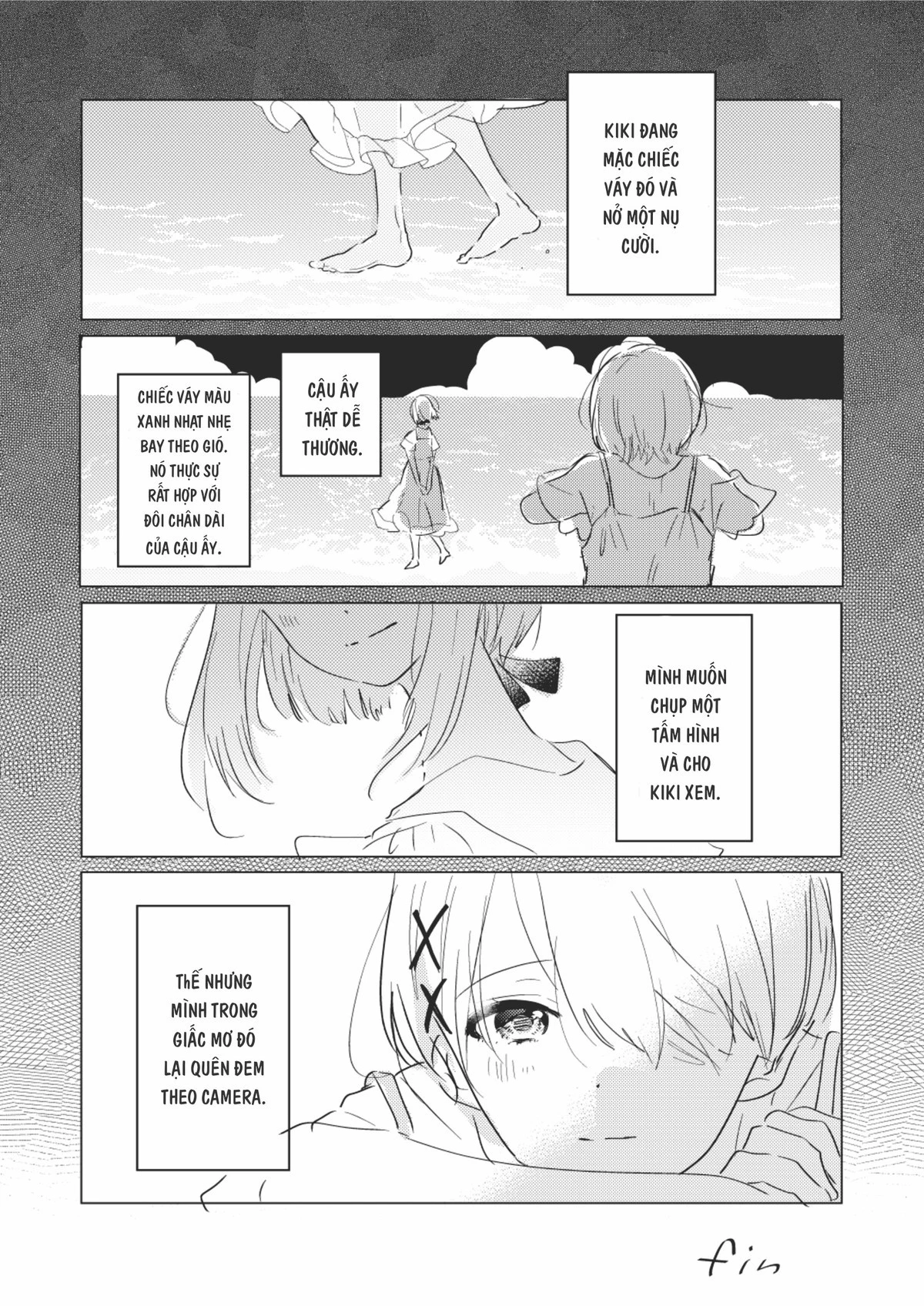 The Skirt Rings at the Landing Chapter 0.5 - 4
