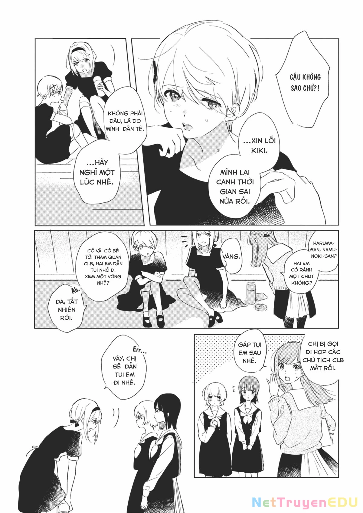 The Skirt Rings at the Landing Chapter 1 - 5