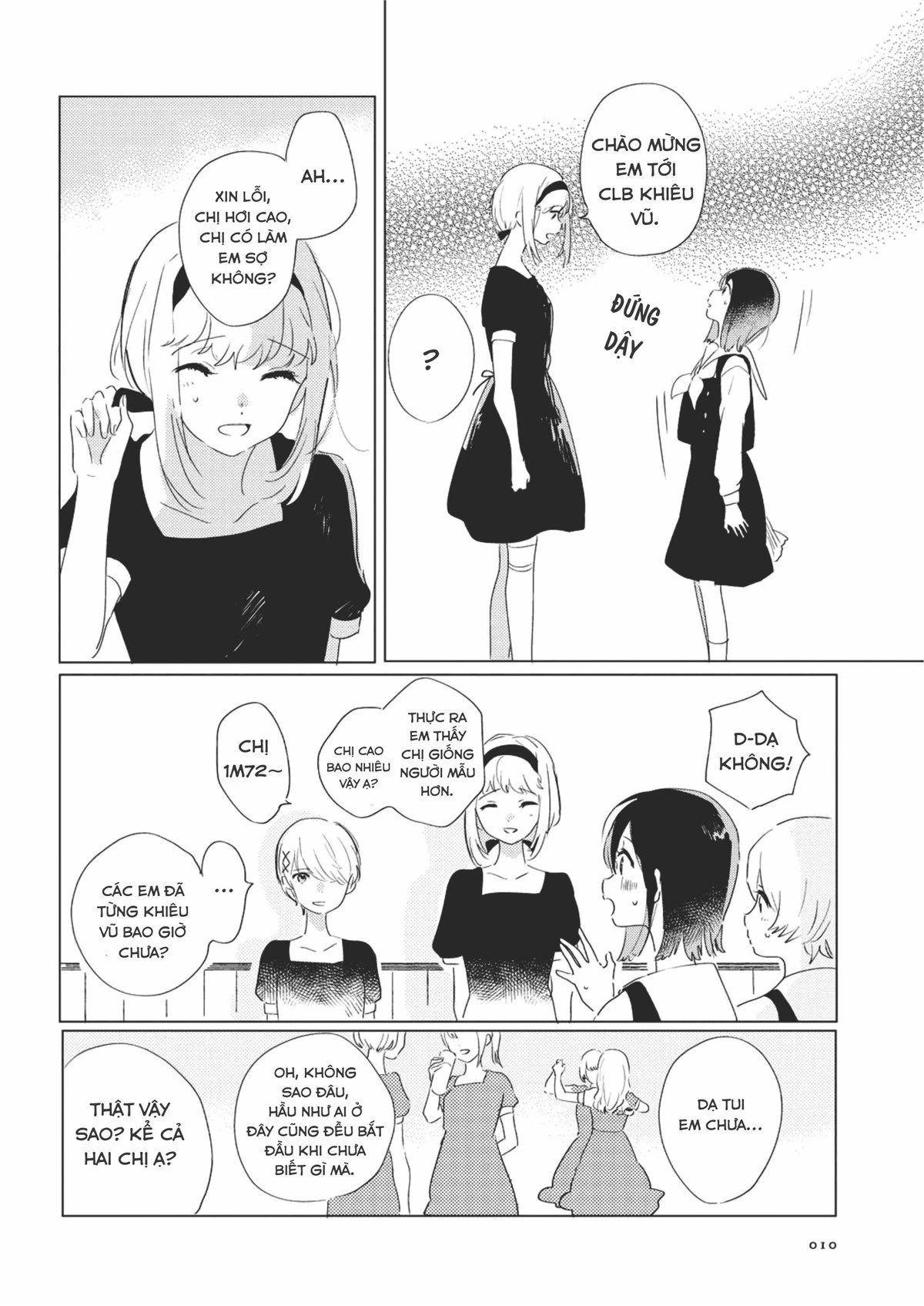 The Skirt Rings at the Landing Chapter 1 - 6