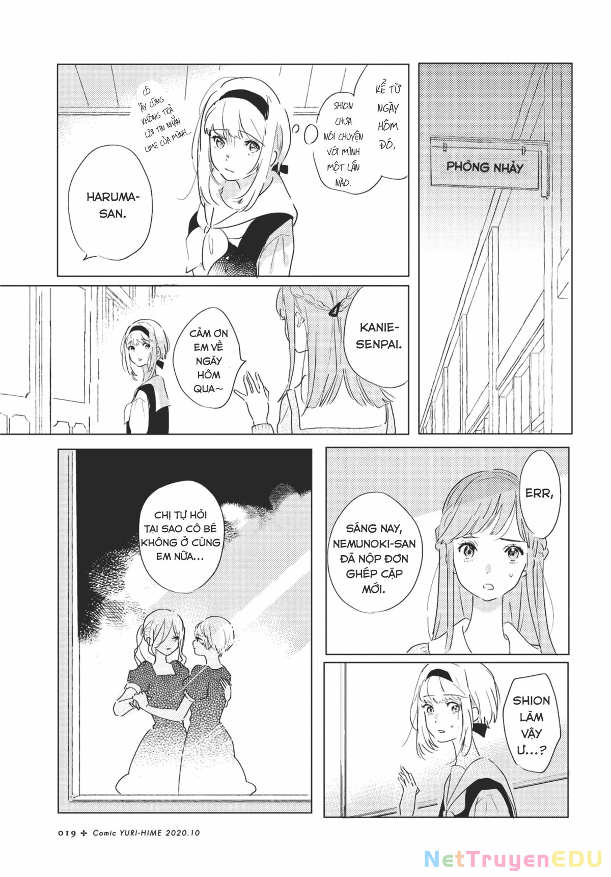 The Skirt Rings at the Landing Chapter 1 - 15