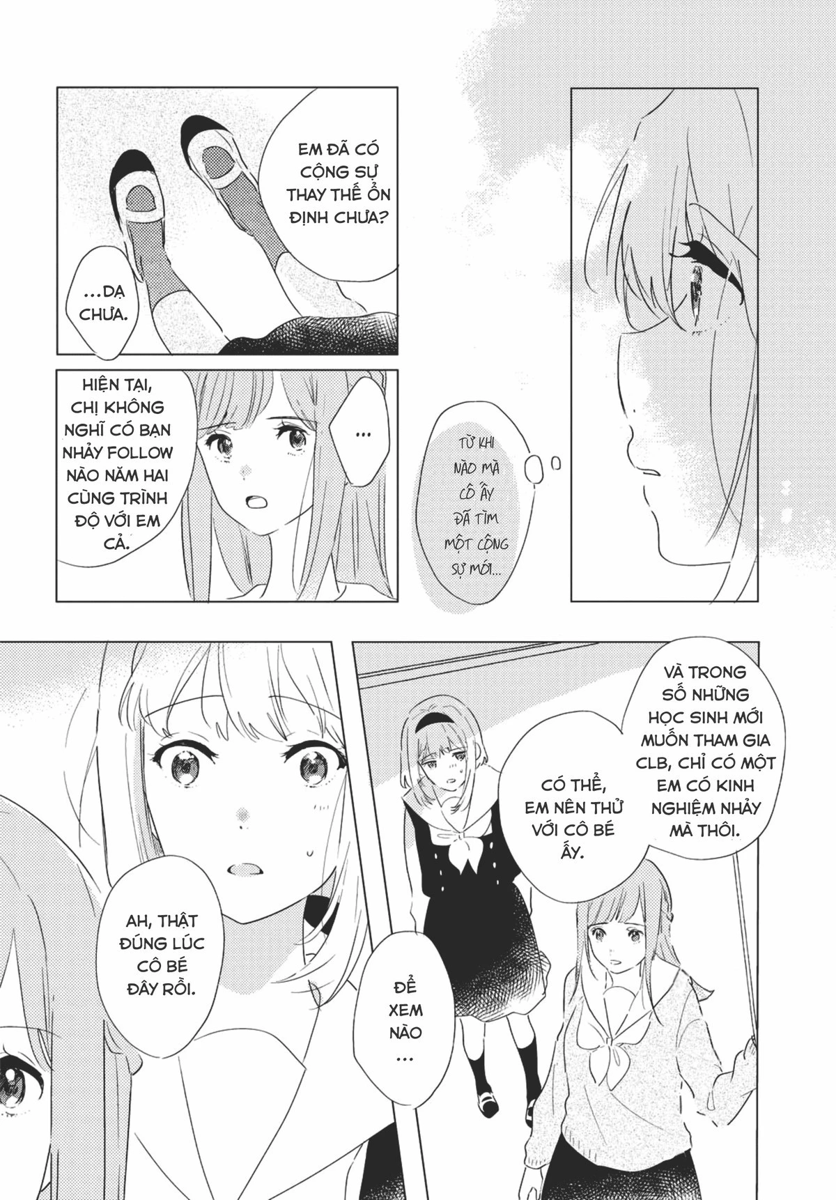 The Skirt Rings at the Landing Chapter 1 - 16