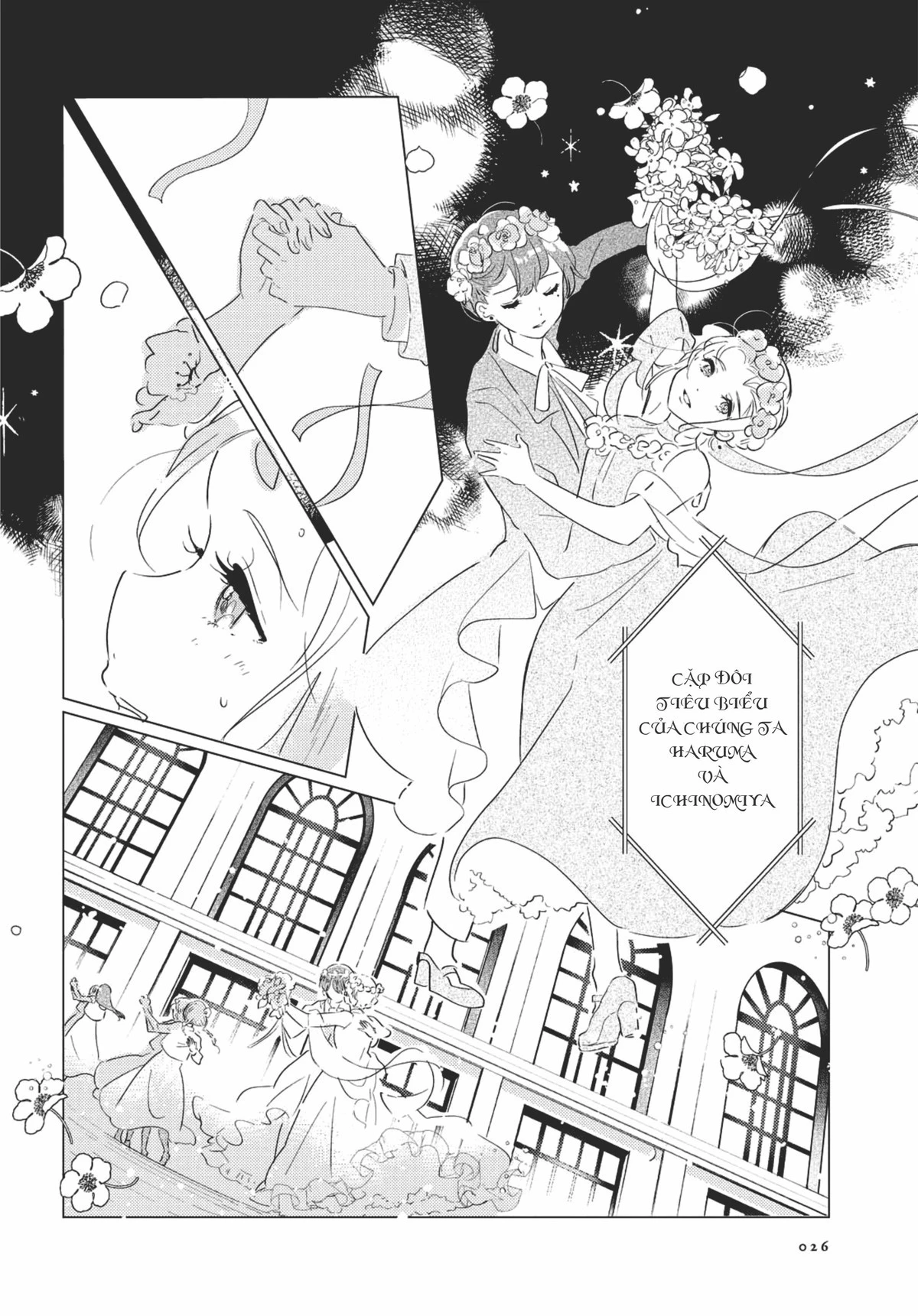 The Skirt Rings at the Landing Chapter 1 - 22