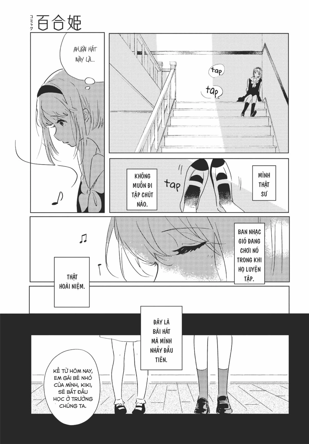 The Skirt Rings at the Landing Chapter 1 - 25