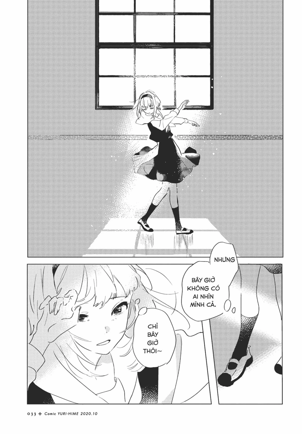 The Skirt Rings at the Landing Chapter 1 - 29