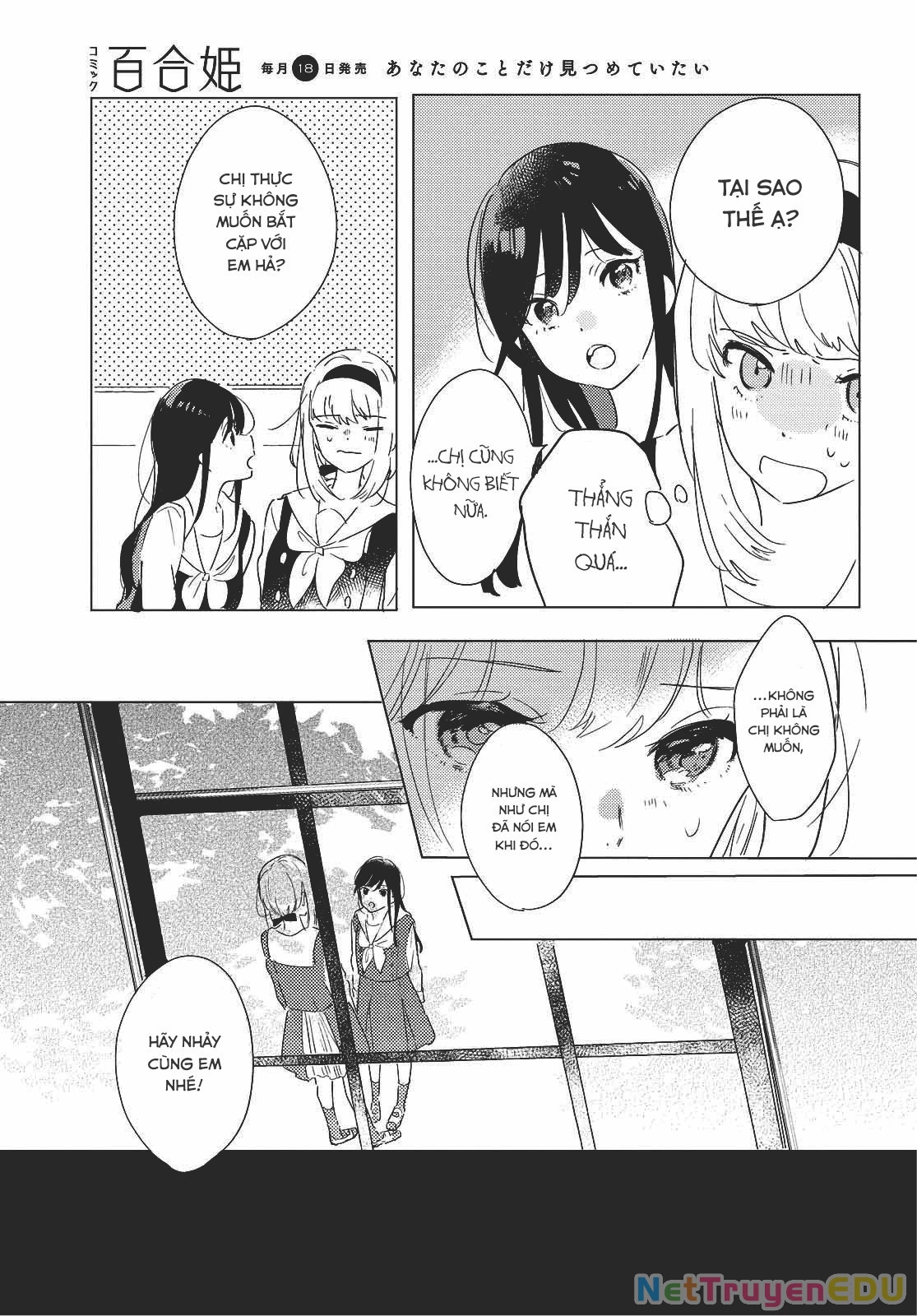 The Skirt Rings at the Landing Chapter  2 - 6