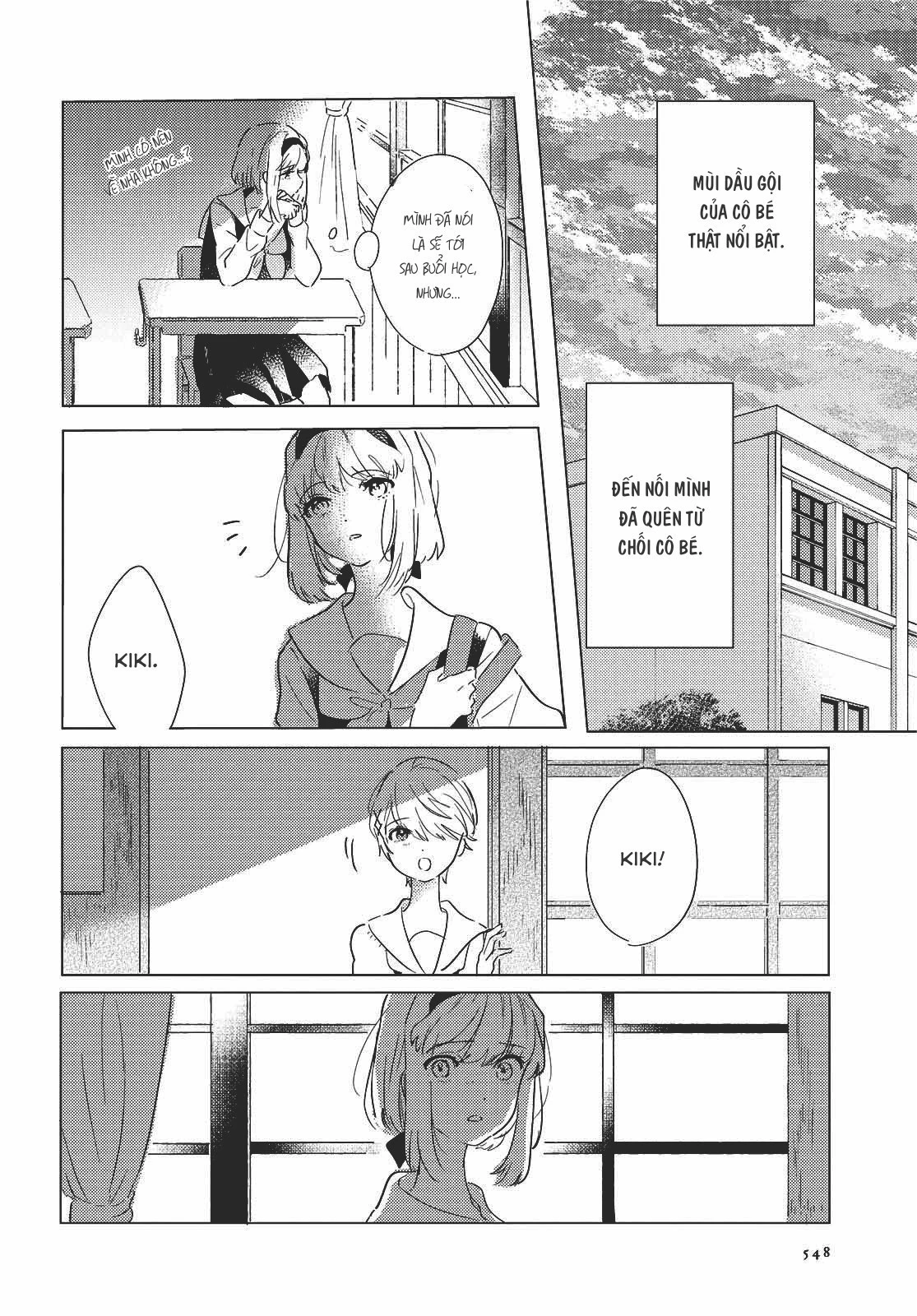 The Skirt Rings at the Landing Chapter  2 - 9