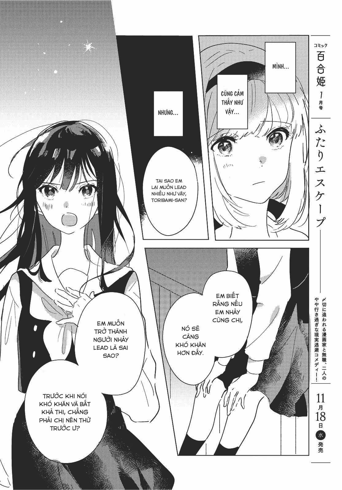 The Skirt Rings at the Landing Chapter  2 - 19