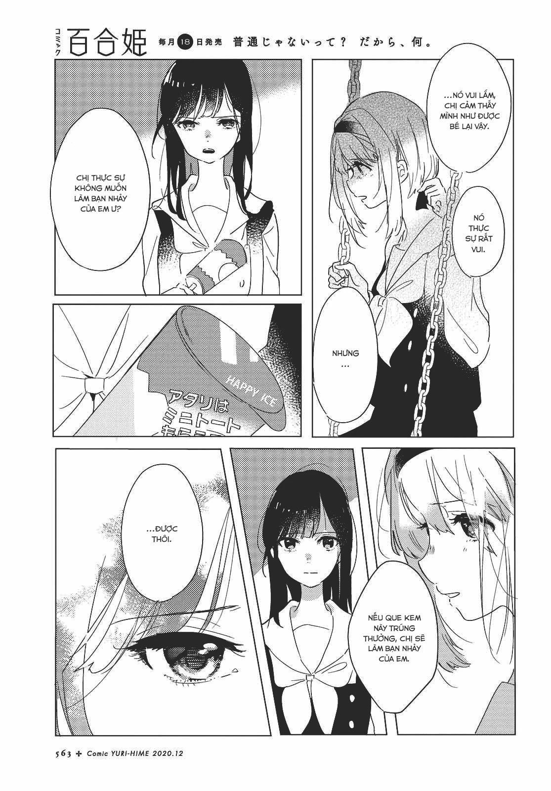 The Skirt Rings at the Landing Chapter  2 - 24