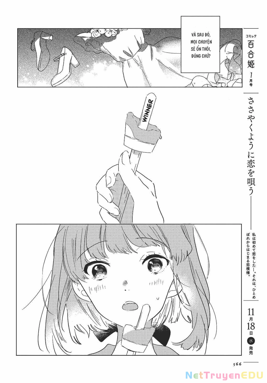 The Skirt Rings at the Landing Chapter  2 - 27