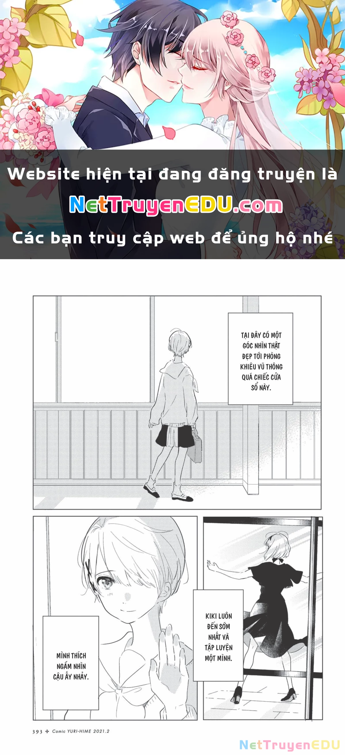 The Skirt Rings at the Landing Chapter  3 - 1