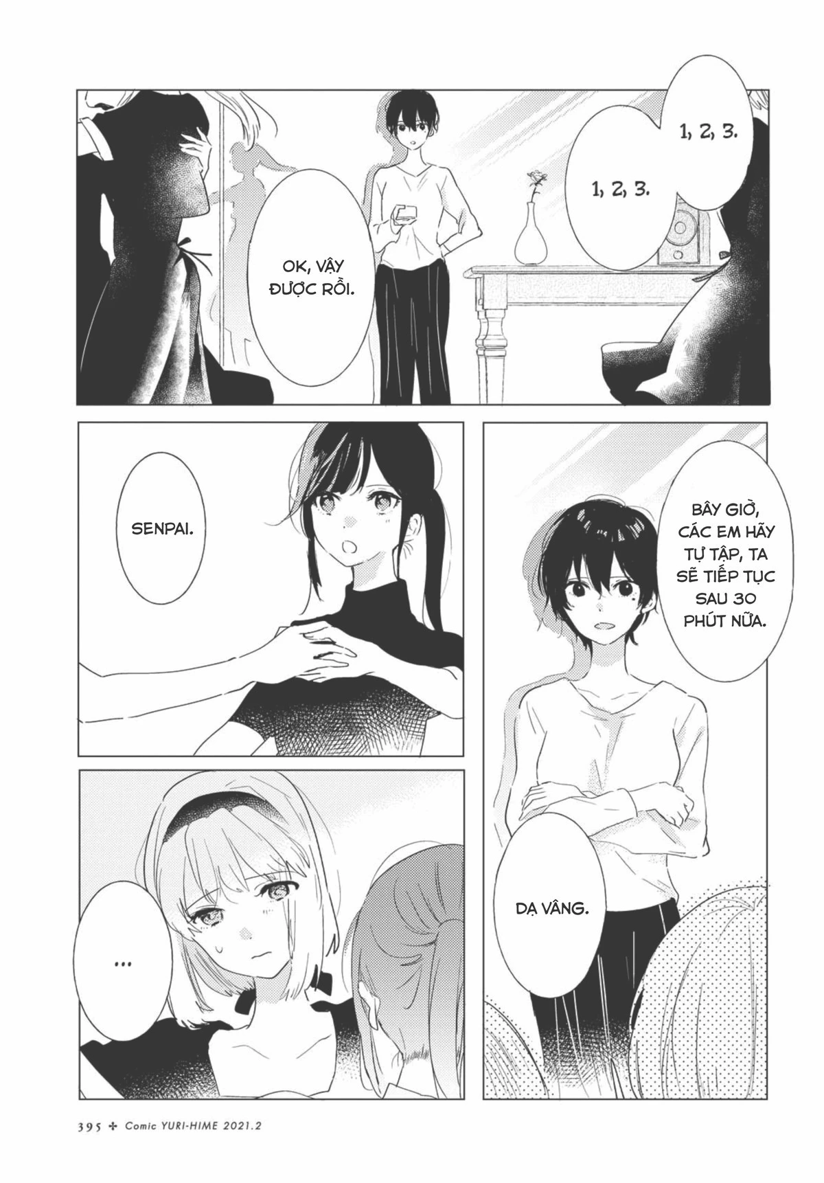 The Skirt Rings at the Landing Chapter  3 - 3