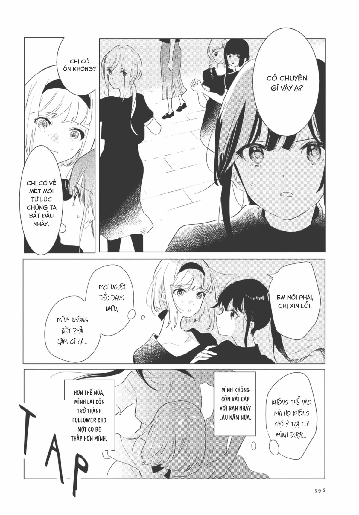 The Skirt Rings at the Landing Chapter  3 - 4