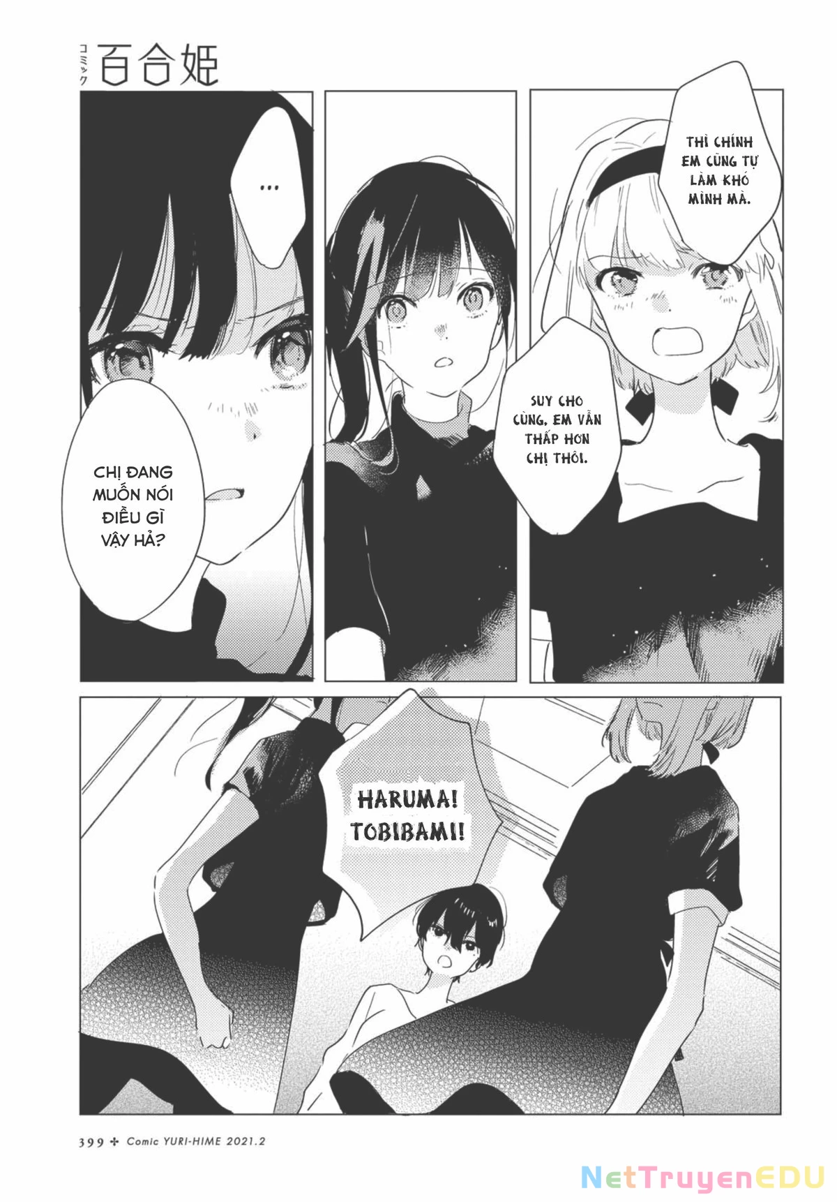 The Skirt Rings at the Landing Chapter  3 - 7