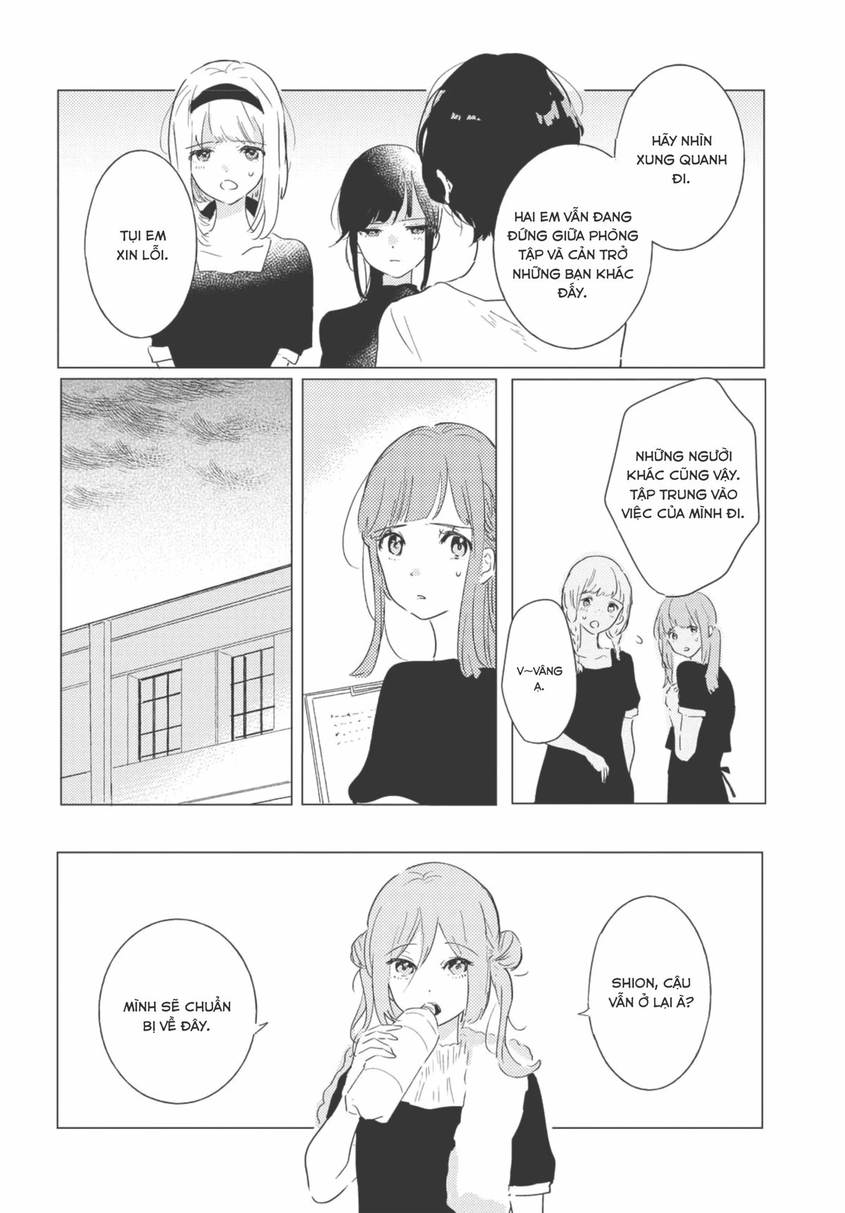 The Skirt Rings at the Landing Chapter  3 - 8