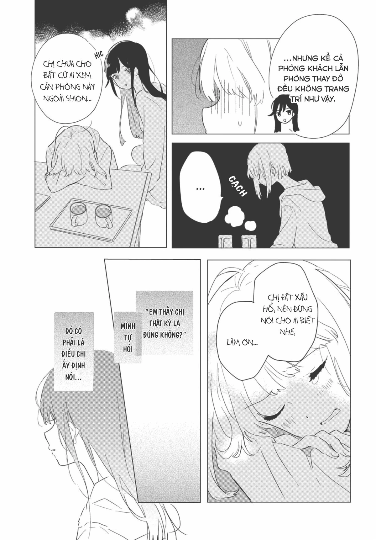 The Skirt Rings at the Landing Chapter  3 - 15