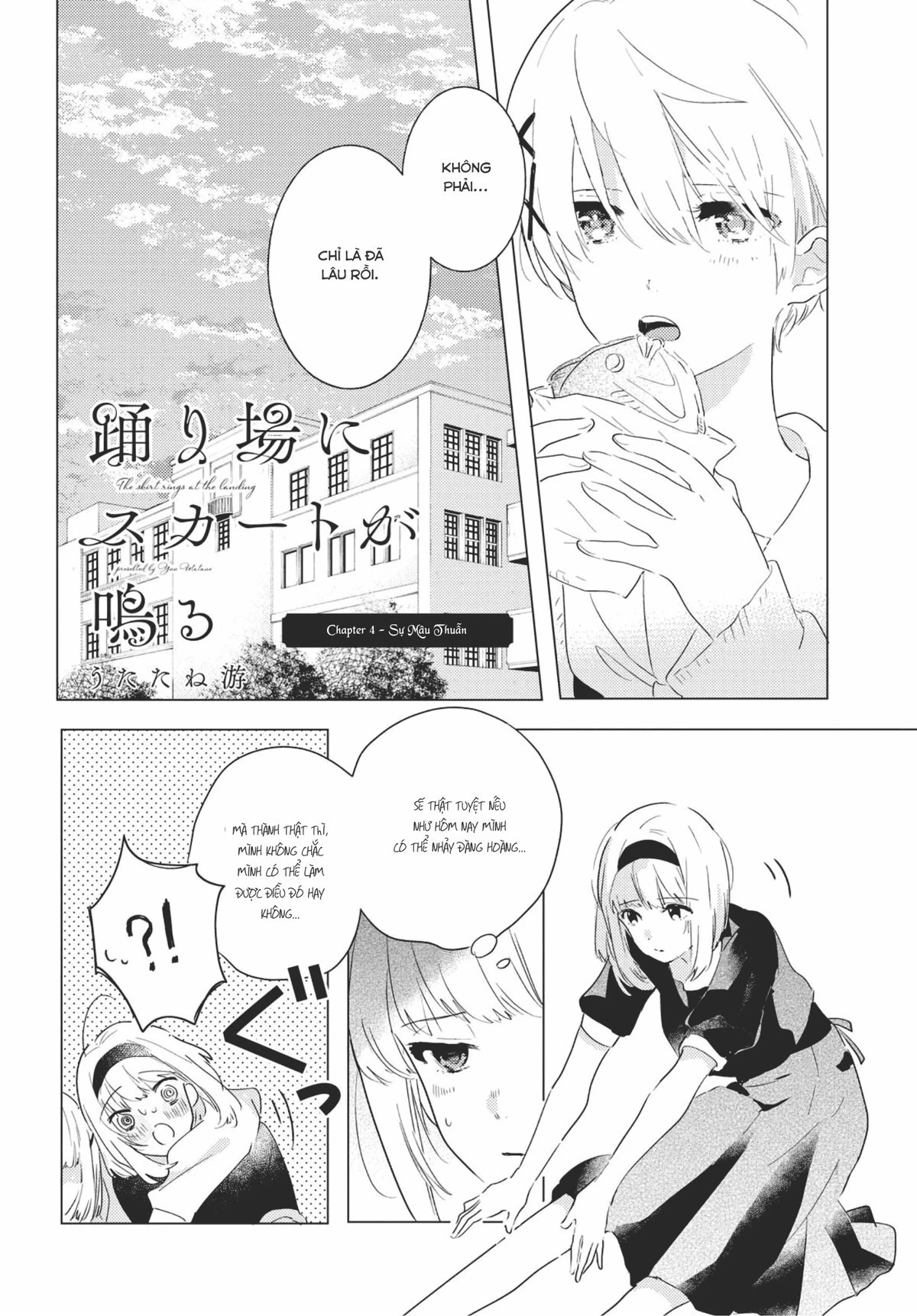 The Skirt Rings at the Landing Chapter  4 - 4