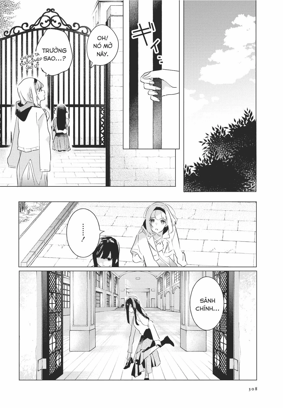 The Skirt Rings at the Landing Chapter  5 - 20